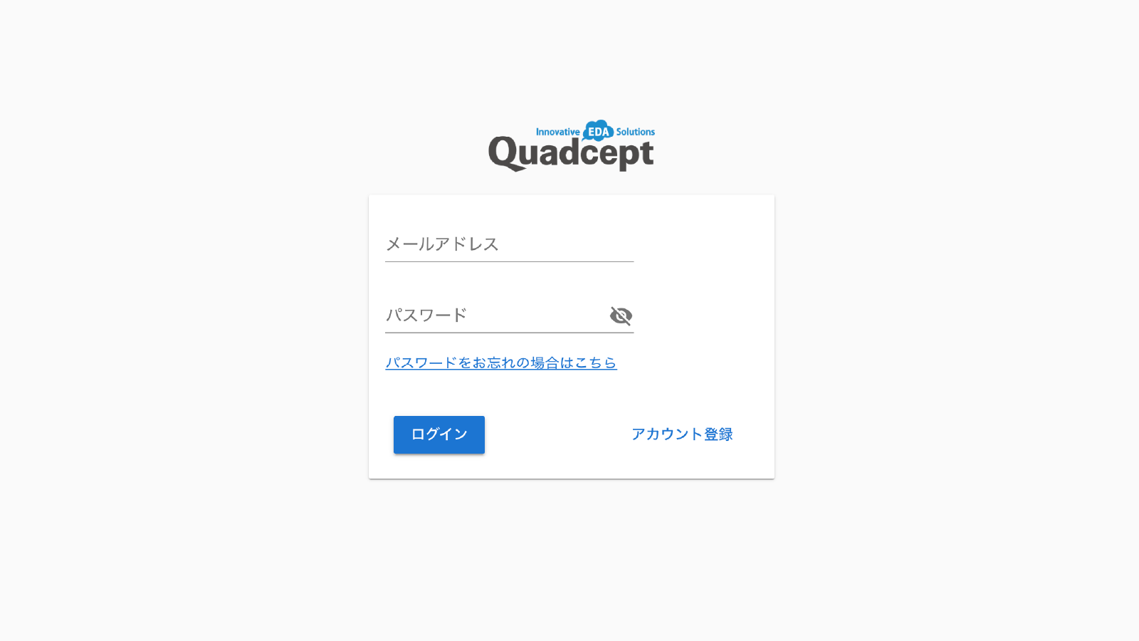 Quadceptログイン